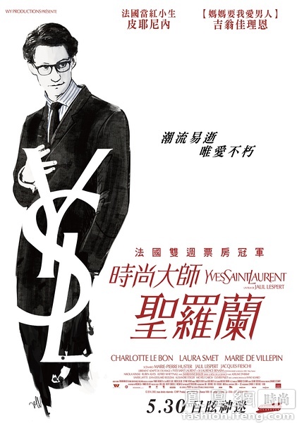 南爱达荷技术学院毕业证